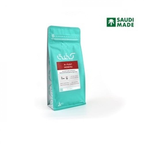 محمصة كفة - موريتو 250ج