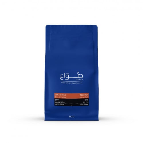 محمصة صواع - كوستاريكا - كاسا دي بيدرا 250ج