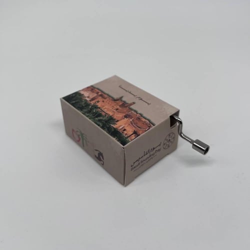 توزيعات صندوق موسيقى يوم التأسيس - ورقي