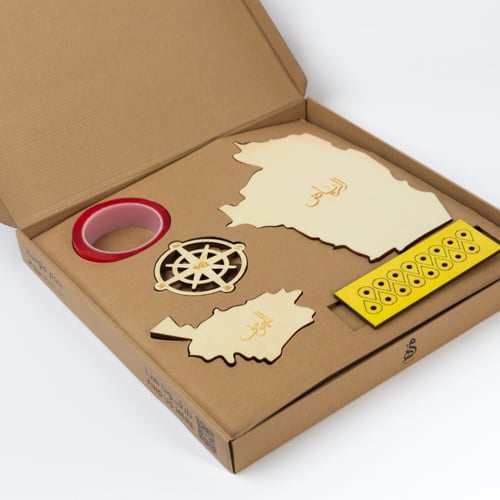 خريطة الحائط الخشبية للسعودية