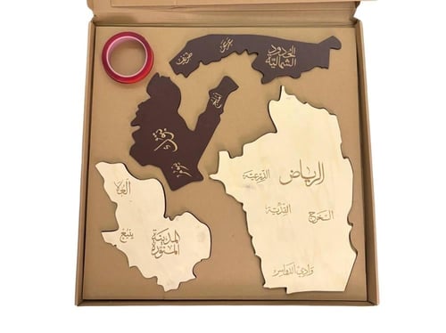خريطة الحائط الخشبية للسعودية - إصدار عربي - حجم ك...