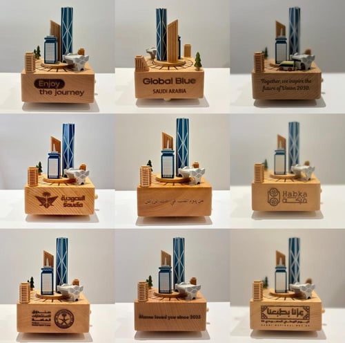 صندوق النشيد الوطني المتحرك لمدينة الرياض