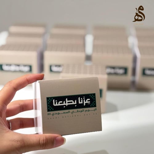 توزيعات صندوق موسيقى اليوم الوطني -(خشب الجوز) -غا...