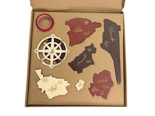 خريطة الحائط الخشبية للسعودية - إصدار عربي - حجم ك...