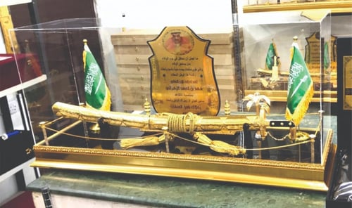 سيف ودرع كبير - متجر المحترفون