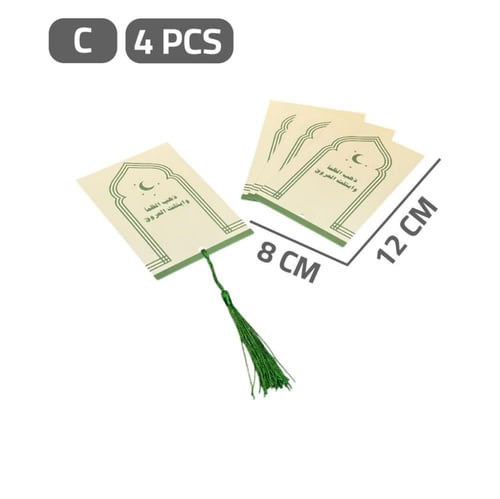 ديكور تعليقة رمضانية