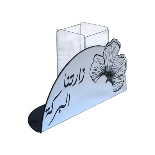 فازة استقبال و ترحيب اكريلك