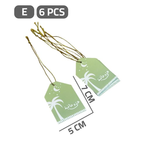 ديكور تعليقة رمضانية