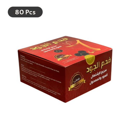 فحم سريع الاشتعال الجود
