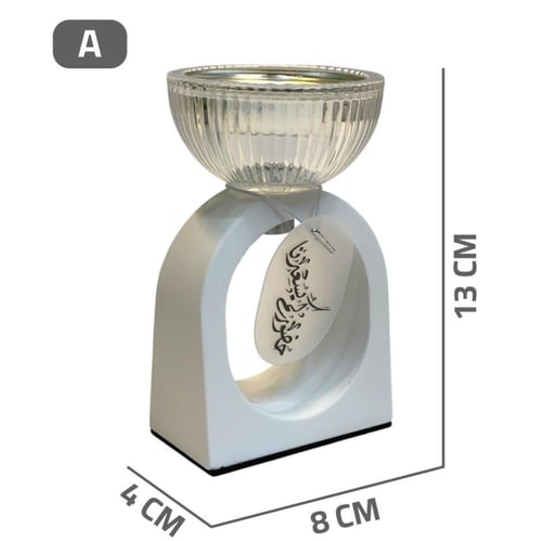 مبخر سيراميك بعبارة ترحيبية