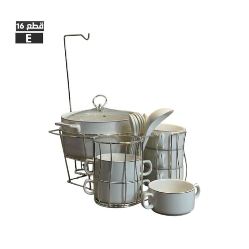 طقم شوربة بورسلين بالحامل