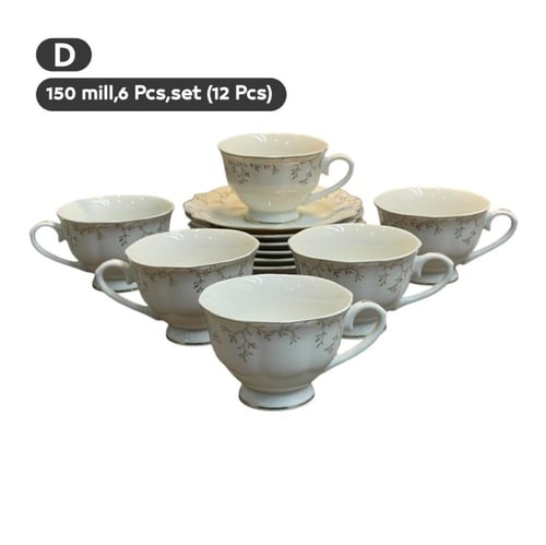 طقم أكواب ضيافة بورسلان 12 قطعة