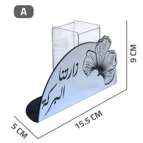 فازة استقبال و ترحيب اكريلك