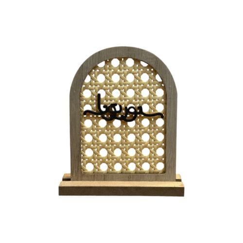 ستاند خشب بعبارات ترحيبية مع راتان صغير