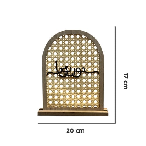 ستاند عبارات ترحيبية خشب مع راتان وسط