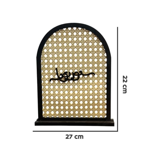 ستاند خشب ديكور بعبارات ترحيبية مع راتان كبير