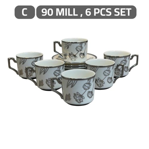 طقم فناجين قهوة تركي فخم