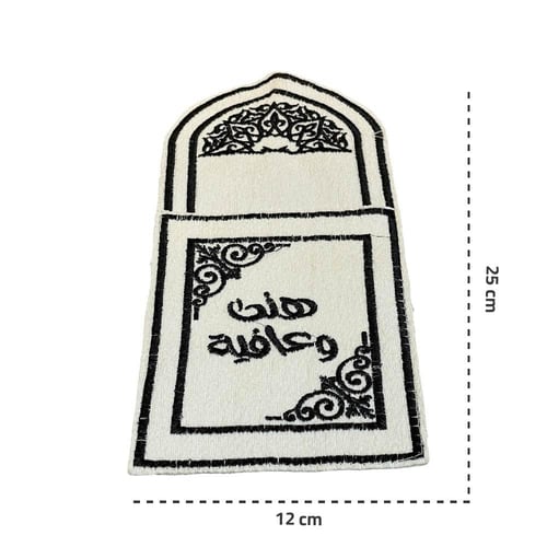 حافظة ملاعق مطرزة