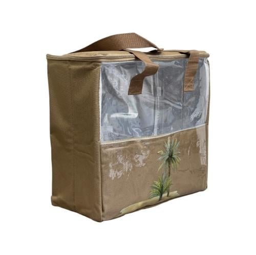 سلة للرحلات