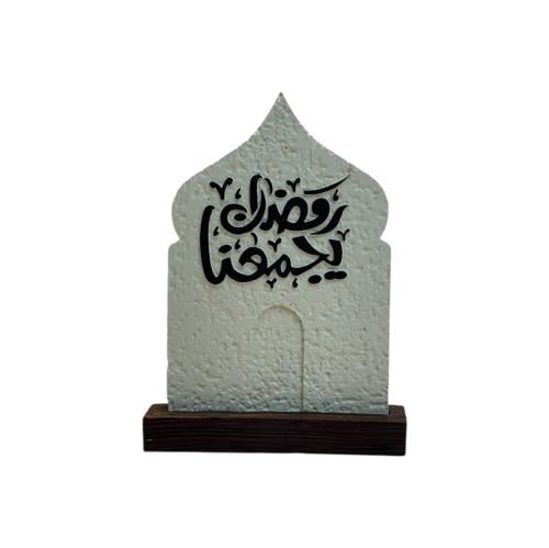 ستاند جبس رمضاني