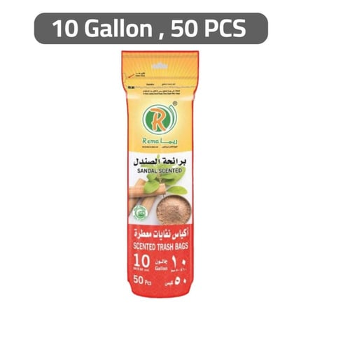 اكياس نفايات معطره برائحة خشب الصندل ريما