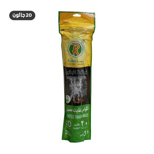 اكياس نفايات ريما