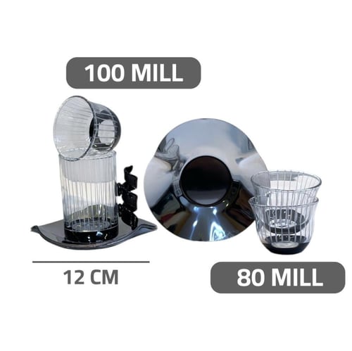 طقم ضيافة قهوه وشاي 18 قطعة