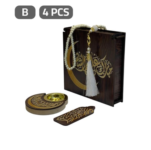 بوكس توزيعات رمضان