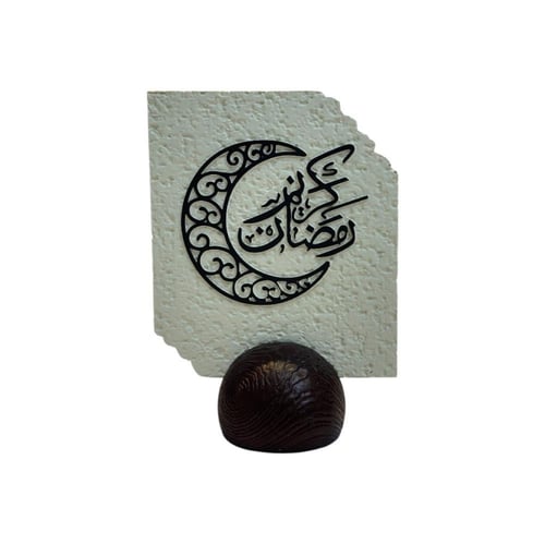 ستاند جبس رمضاني