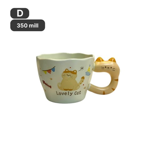 كوب سيراميك ابيض واصفر