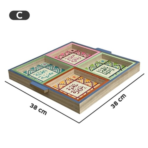طقم ضيافة خشبي 4+1