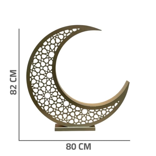 هلال رمضانى