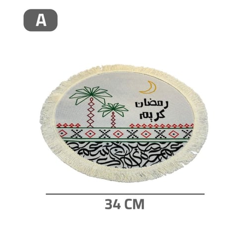 لباد طاولة رمضاني