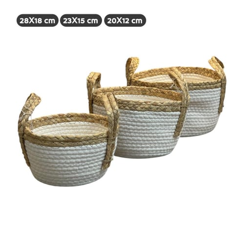 سلة خوص ابيض وبيج