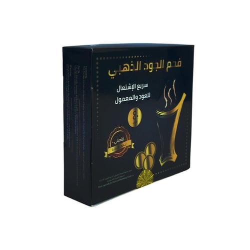 فحم الجود الذهبي