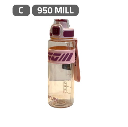 زمزمية كبيرة بلاستيك 950 ملل