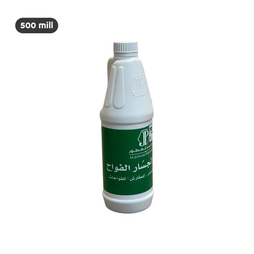 معطر الجسار