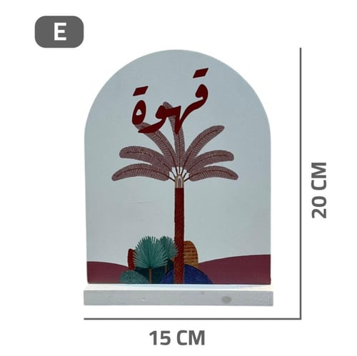 ستاند خشبى قهوة