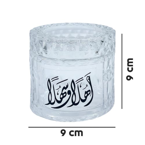 علبة مناديل زجاج بعبارات ترحيبية