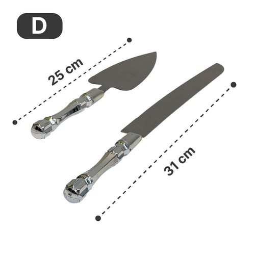 طقم شيال كيك