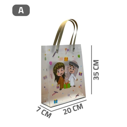 اكياس هدايا رمضان