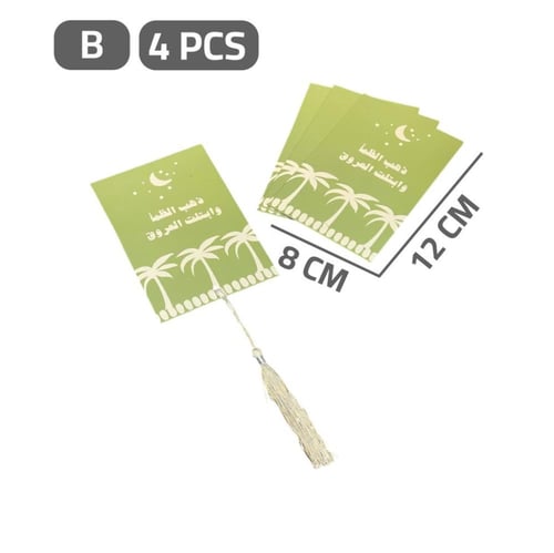 ديكور تعليقة رمضانية