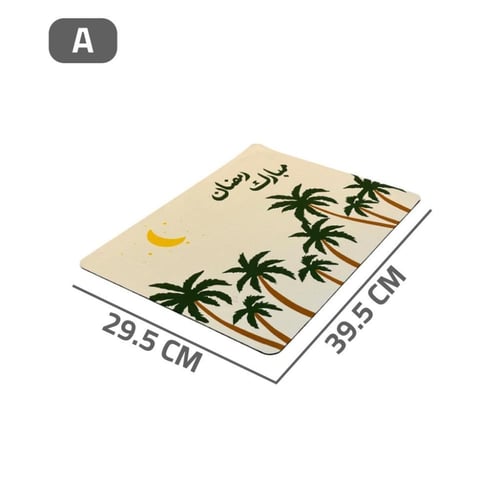 لباد رمضاني مستطيل