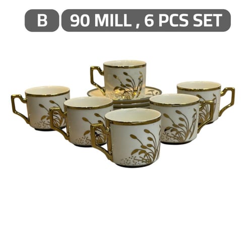 طقم فناجين قهوة تركي فخم