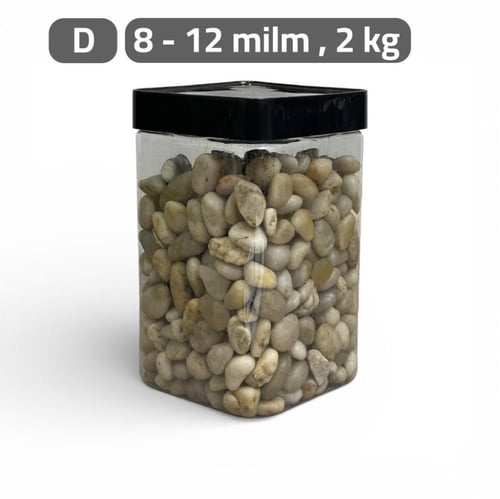 علبة حصى ملون