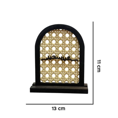 ستاند خشب بعبارات ترحيبية مع راتان صغير