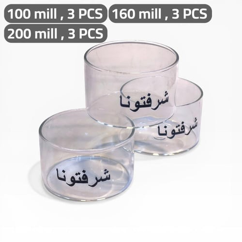 زبدية حلا بعبارات ترحيبية