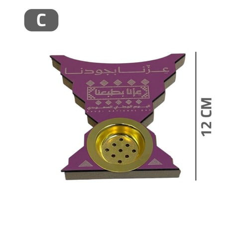 مباخر خشبية اليوم الوطني 95