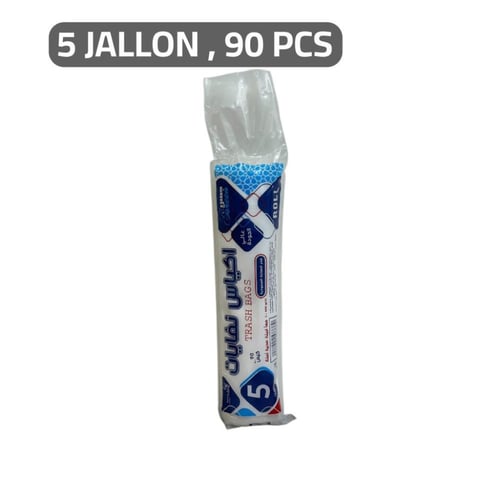 اكياس نفايات جسرين