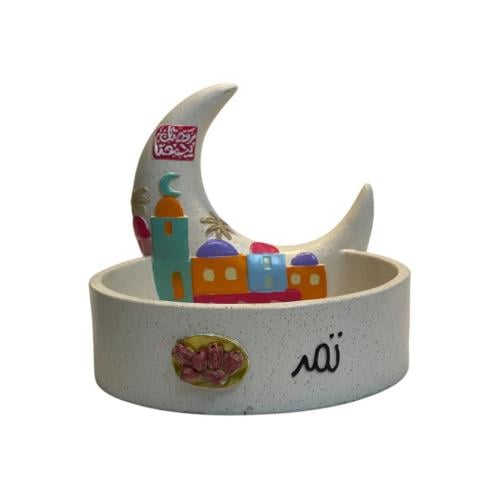 صحن تمر هلالى